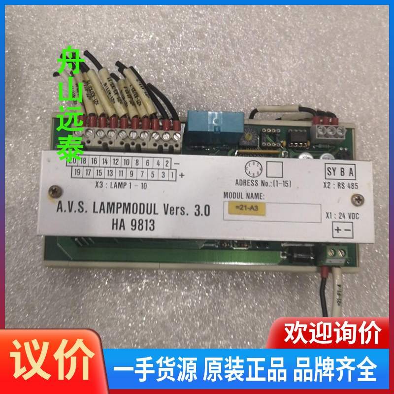 议价/检测SCU-AT7，SCU-DN2a，IS-3