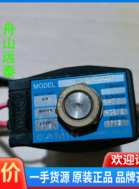 议价/SAMIN CORPORATION AV41-03-5