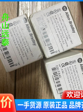 议价/ALLEN BRADLEY 100-FA40100FA4