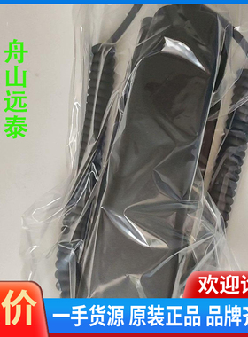 议价/阳升 甚高频电筒(中高频筒)NHS-200