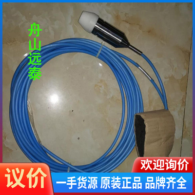 议价~HANLA PL-40 液位测量传感器