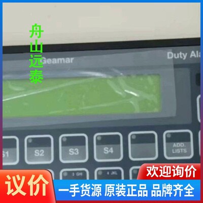 议价/SAM板子271.150.186/G