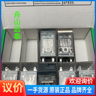 24VAC 60HZ 施耐德继电器RXM2LB2B7 议价