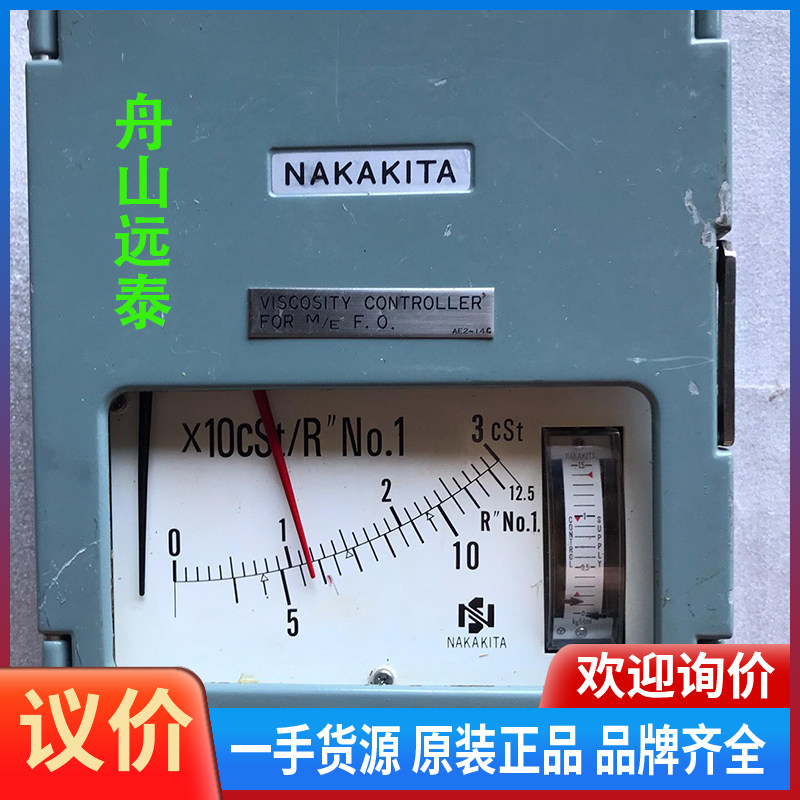 议价/黏度控制器NAKAKITA VISCOSITY， NSVBT