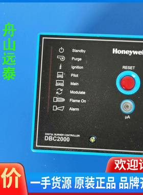议价~霍尼韦尔燃烧控制器DBC2000E1050