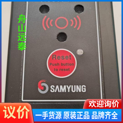 议价/SAMYUNG火警报警器