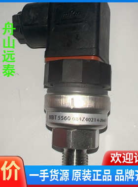 议价/丹佛斯压力传感器MBT 5560 084Z4021