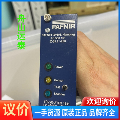 议价/FAFNIR LS 500 19 电路板Z-65.11-22