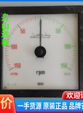 议价/转速表RPM 150-150.DLQ192.10-0-10v