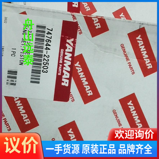22503 747644 议价 活塞环
