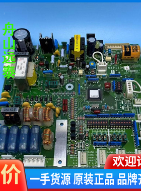 议价——64P1106A电路板