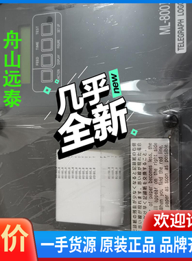 议价/Nabtesco telegraph logge