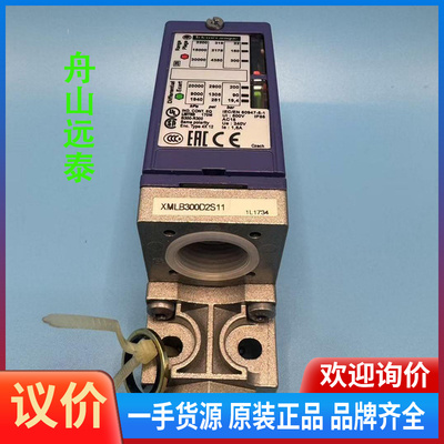 议价~施耐德压力开关XMLB300D2S11