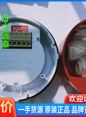 议价~火警报警器Acumo，540505MED-0880X