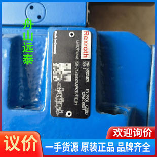 议价 150 R901051825 4WRZE16W8