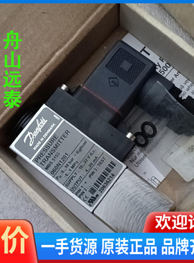 议价/瓦锡兰L20压力传感器，压力开关 danfos