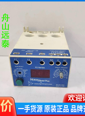 议价/Motorsaver Plus P2系列电子