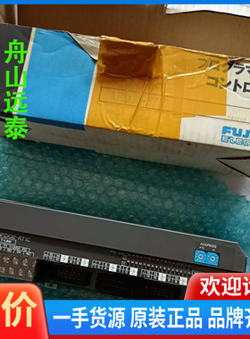 议价/NP2X32-RT1C FUJI富士PLC