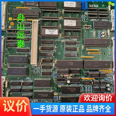 议价~NN-791.12 CPU 8MHZ Processor c