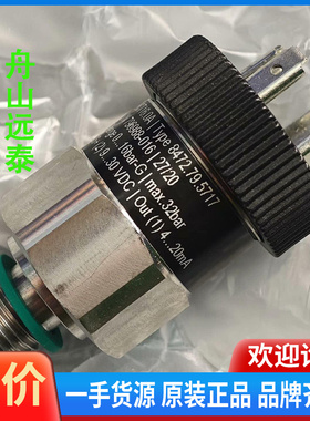 议价~trafag压力传感器0-16bar.8472.79.571