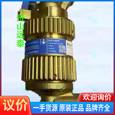 议价/UNITOR 优利特 FLASHBACK ARRESTOR