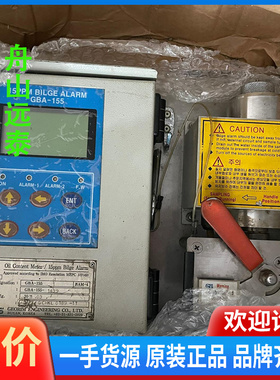 议价~GBA-155 15ppm