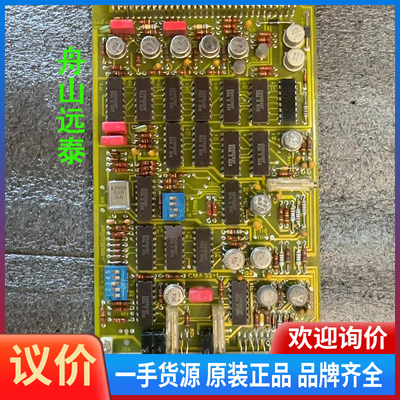 议价~SYNPOL电路板，GYT 360 5796