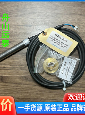 议价~Daniamant 8006，适配SL8005传感器