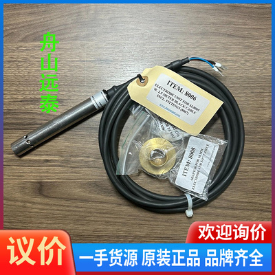 议价~Daniamant 8006，适配SL8005传感器