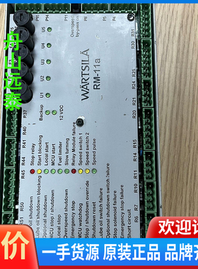 议价/瓦锡兰模块 WARTSILA RM-11A SN251228