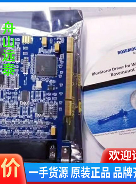 议价~BlueStorm/SP65907G Rev.B