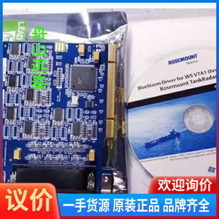 议价~BlueStorm/SP65907G Rev.B