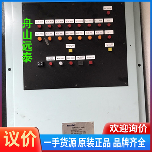 议价/SEAMATE WATER INGRESS ALARM PA