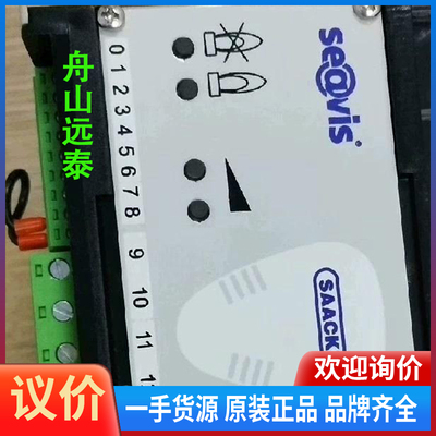 议价/SAACKE 扎克锅炉火焰探测器 FLUS06 UV BAS
