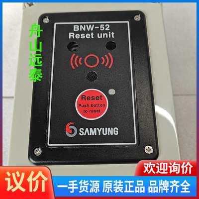 议价~SAMYUNG