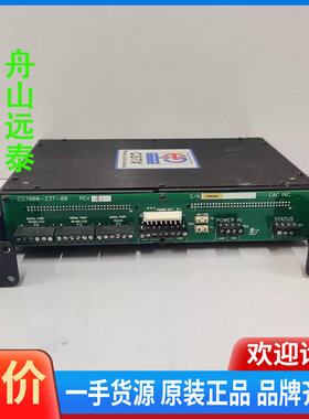 议价/CS7X Phoebus Control Module