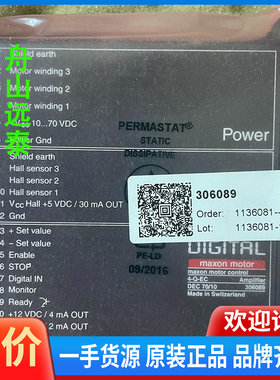 议价~MAXSON CONTROL