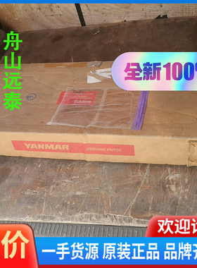 议价/Yanmar EY18ALW连杆 146673-23