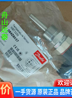 议价~温度传感器084Z8037