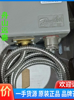 议价~丹佛斯压力开关，060L312866