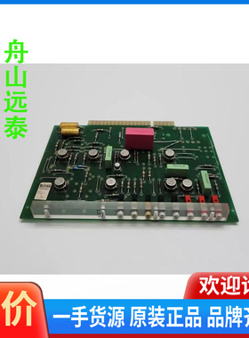 议价~【TEPRO电路板】TOPARY