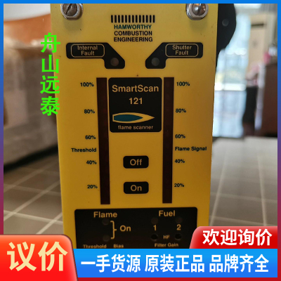 议价/smartscan121  flame scanner 火焰