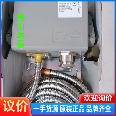 议价/丹佛斯温度开关060L313066 KPS80