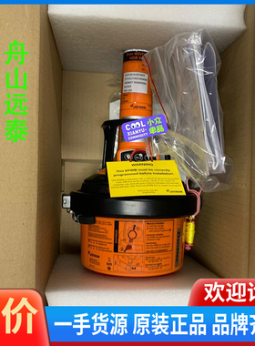 议价/103742 Spare 40VDR AIS EPIRB