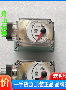 议价~OVAL LPI45B10，364cc，阀门指示器