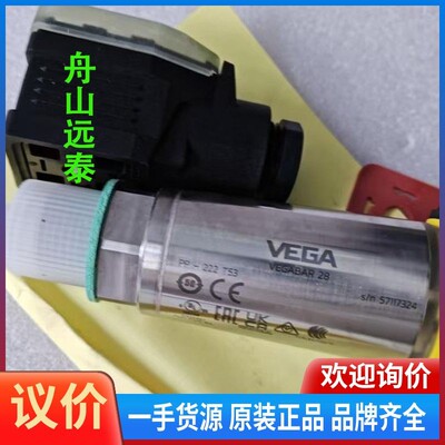 议价/VEGABAR 28压力转换器