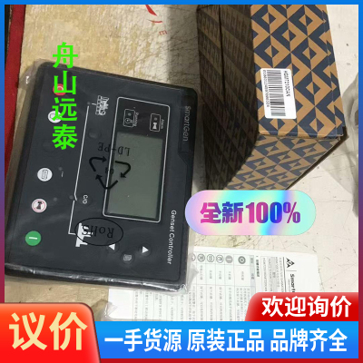 议价/众智HGM7210CAN控制器