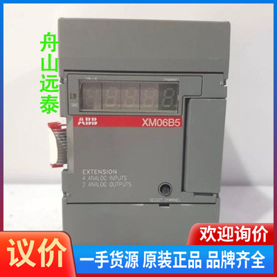议价~ABBXM06B5-G10模块4路模块