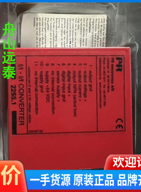 议价/PR丹麦佩勒隔离放大器 2255B1