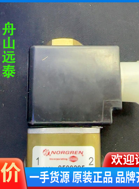 议价~NORGREN诺冠 点火电磁阀9500295